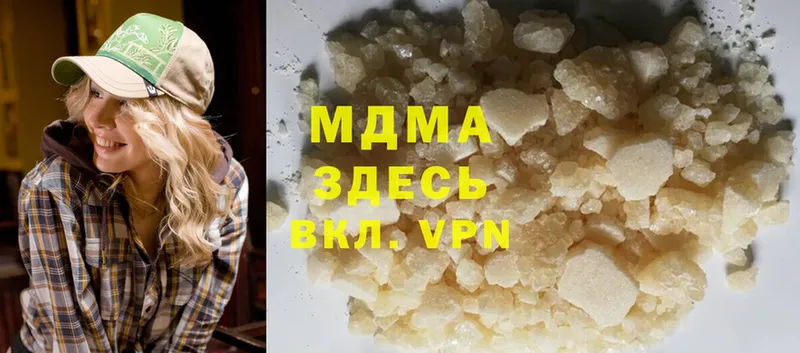 MDMA кристаллы Подпорожье